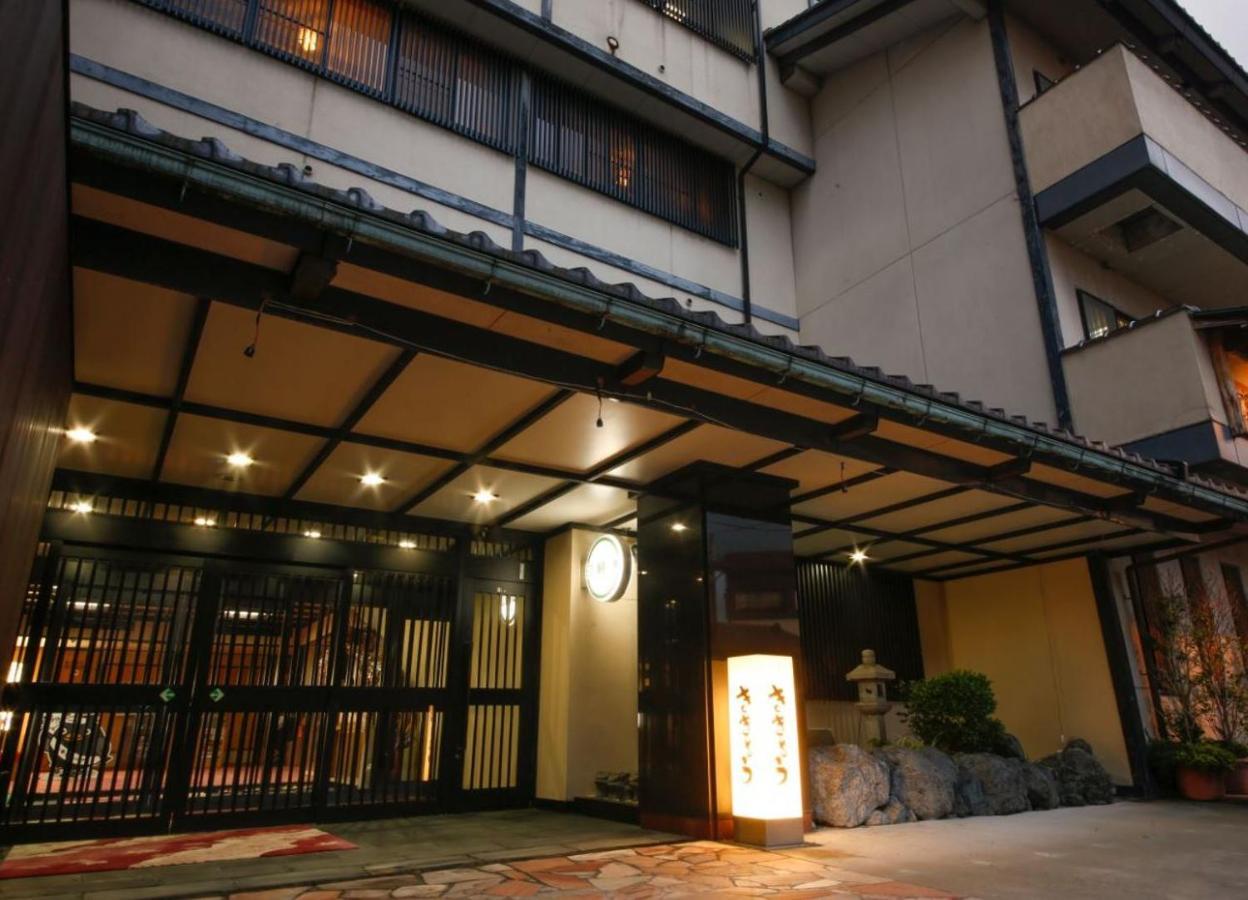 Hokuriku Yamashiro Onsen Hotel Kikyou Kaga  Extérieur photo